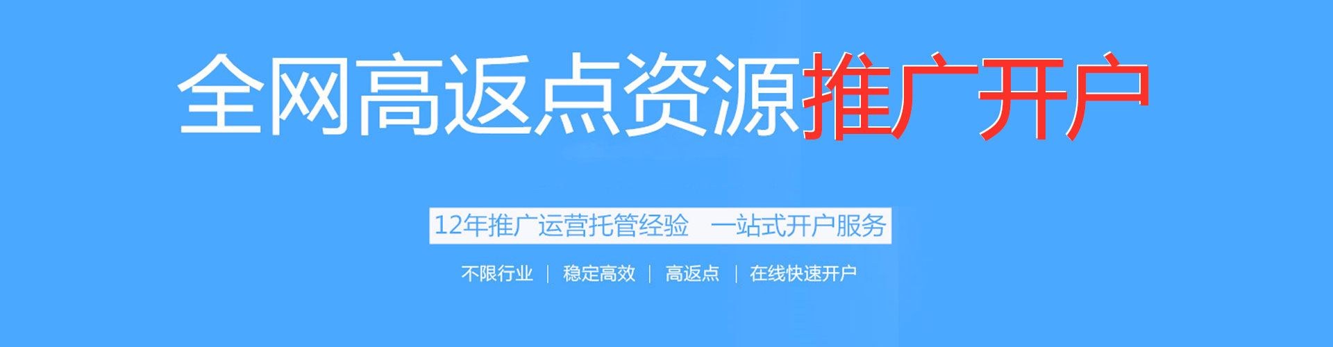 玉门sem专员