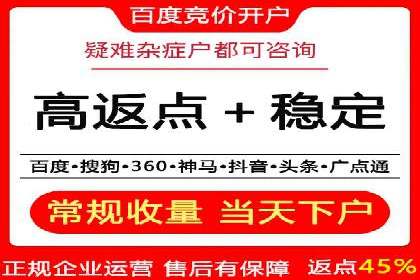 案例分享：如何利用竞价广告实现快速引流